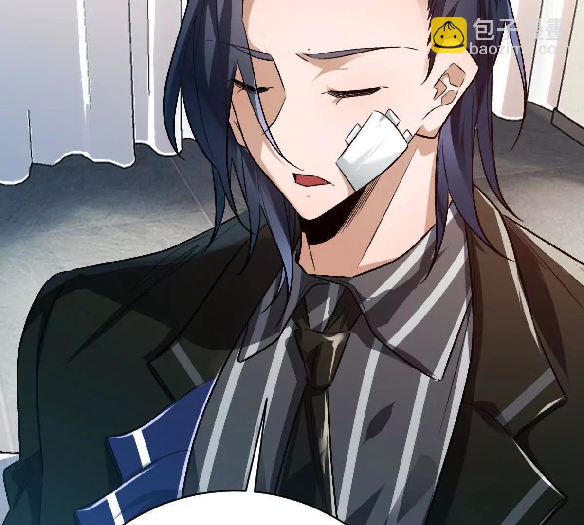 第114话：阴阳诡瞳(1/3)-第115话