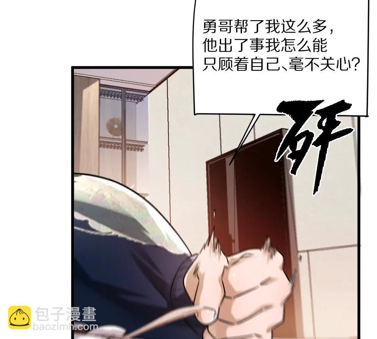 第114话：阴阳诡瞳(1/3)-第115话