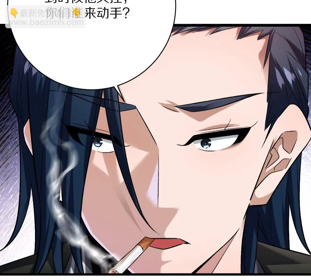 我在詭秘世界玩嗨了！ - 第116話：小道士(1/3) - 4