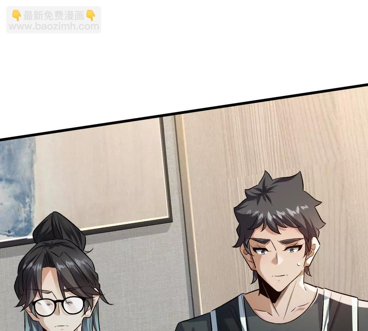 我在詭秘世界玩嗨了！ - 第116話：小道士(1/3) - 5