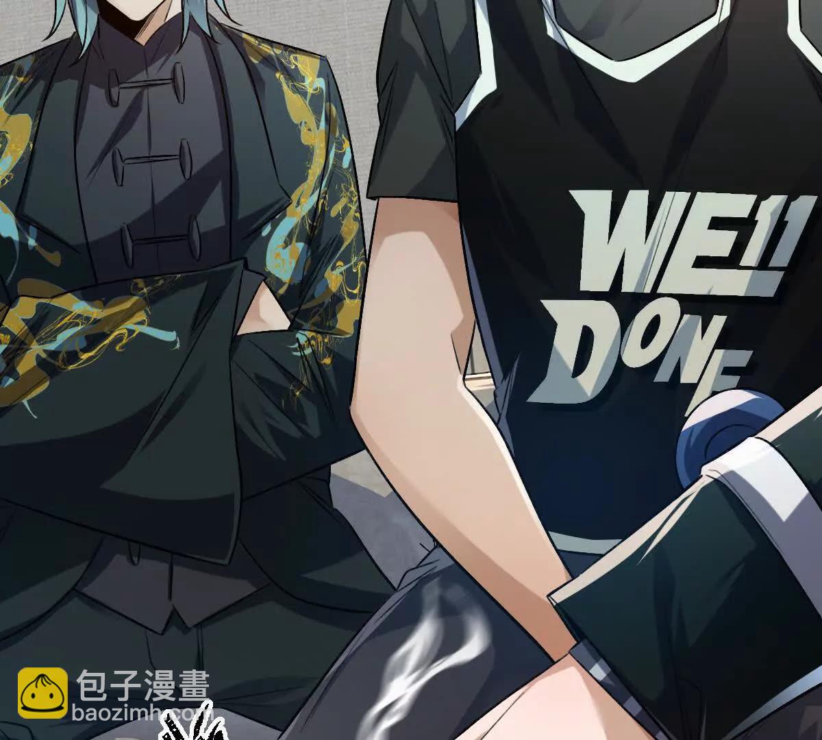 我在詭秘世界玩嗨了！ - 第116話：小道士(1/3) - 6