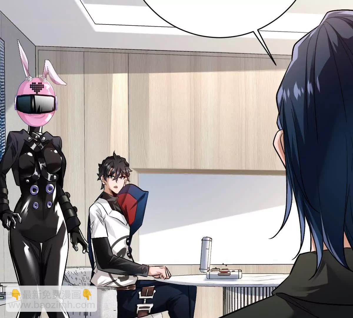 我在詭秘世界玩嗨了！ - 第116話：小道士(1/3) - 1