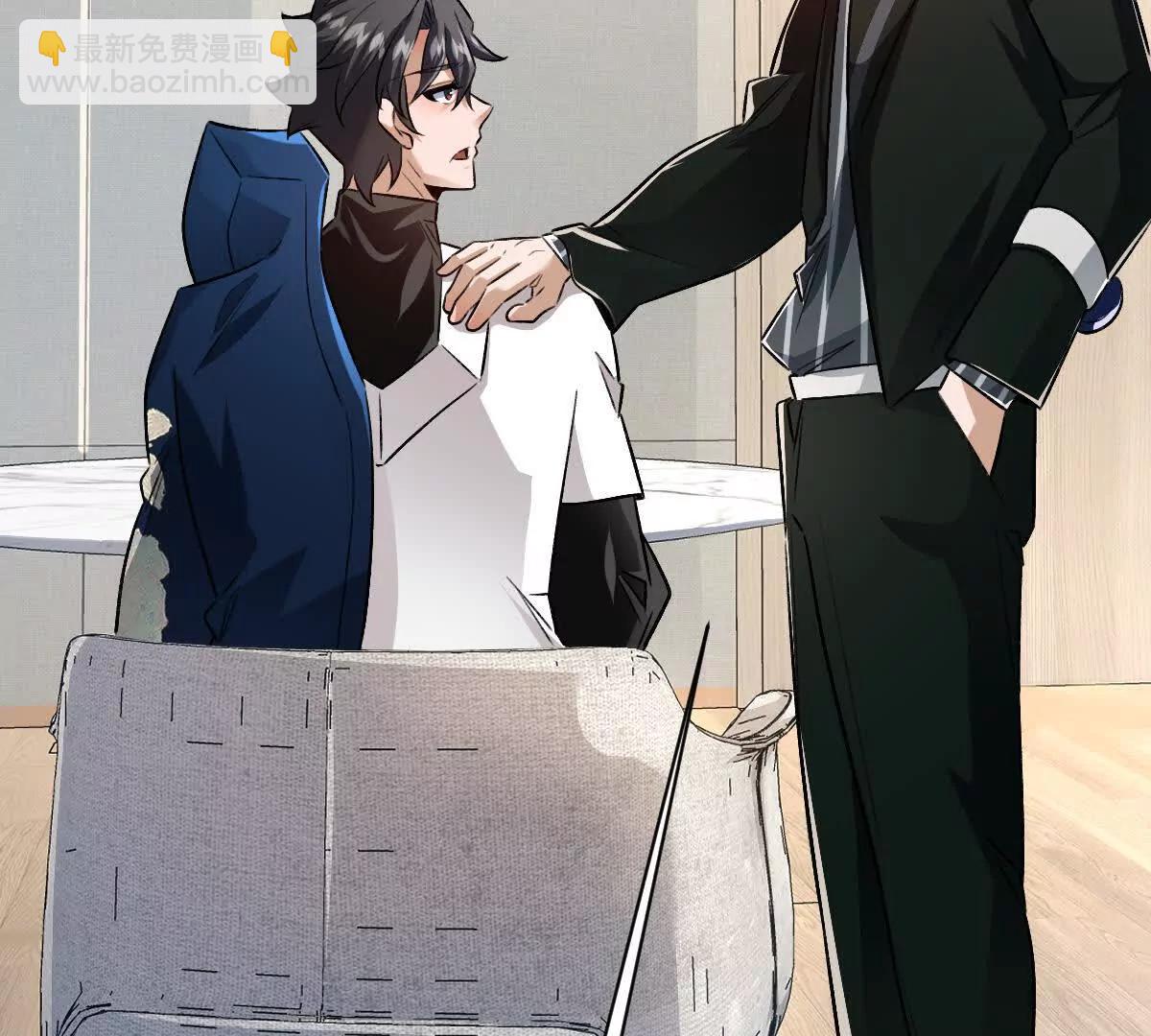 我在詭秘世界玩嗨了！ - 第116話：小道士(1/3) - 7