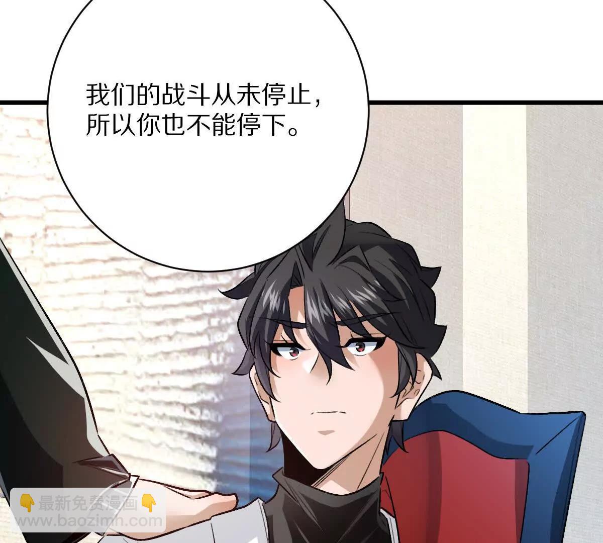 我在詭秘世界玩嗨了！ - 第116話：小道士(1/3) - 1
