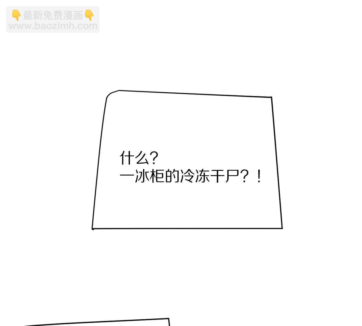 我在詭秘世界玩嗨了！ - 第116話：小道士(1/3) - 6