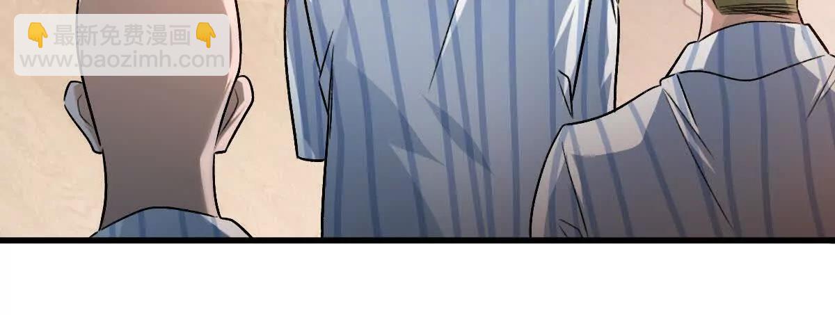 第118话： 霸气的称呼(1/2)-第119话