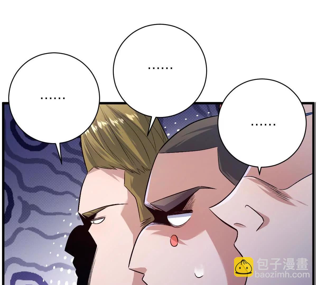 第118话： 霸气的称呼(1/2)-第119话