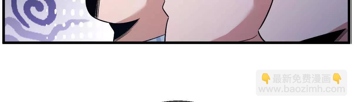 第118话： 霸气的称呼(1/2)-第119话