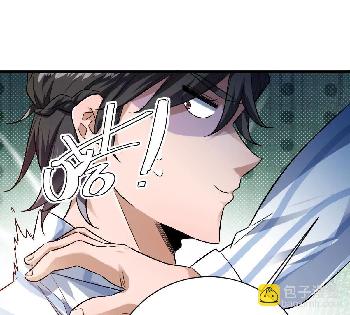 第118话： 霸气的称呼(1/2)-第119话