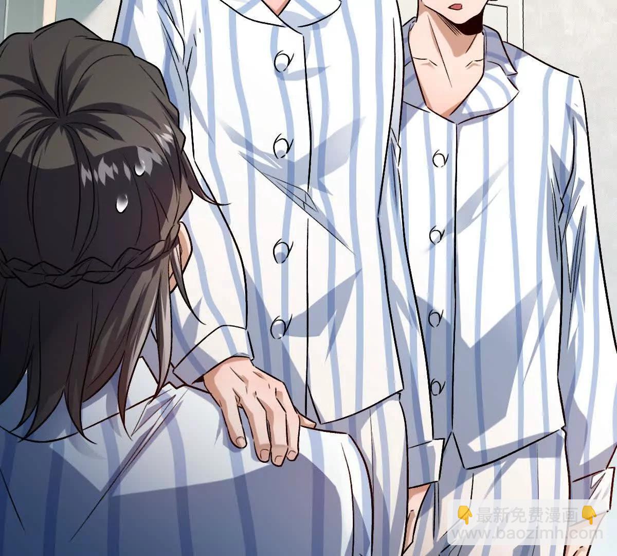 第118话： 霸气的称呼(1/2)-第119话