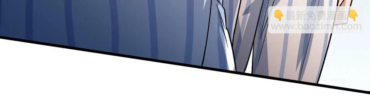 第118话： 霸气的称呼(1/2)-第119话