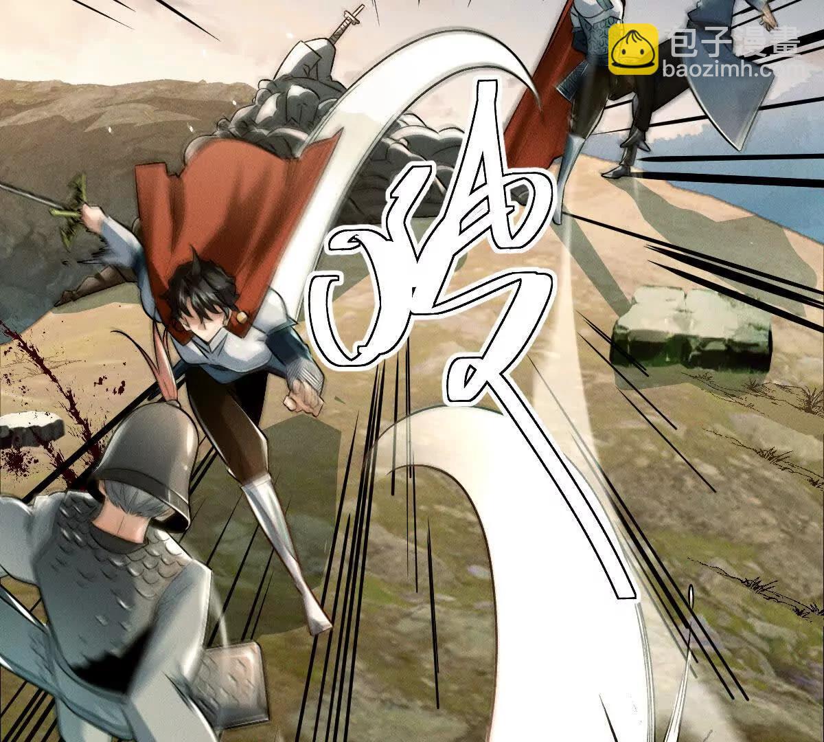 第118话： 霸气的称呼(1/2)-第119话