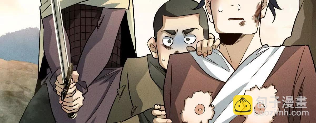 第118话： 霸气的称呼(1/2)-第119话