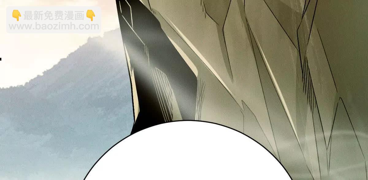 第118话： 霸气的称呼(1/2)-第119话