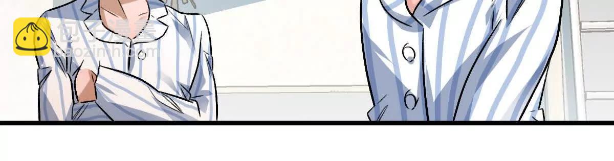 第118话： 霸气的称呼(1/2)-第119话