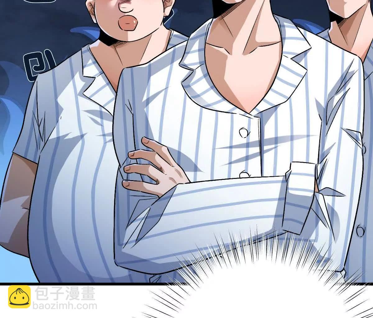 第118话： 霸气的称呼(1/2)-第119话