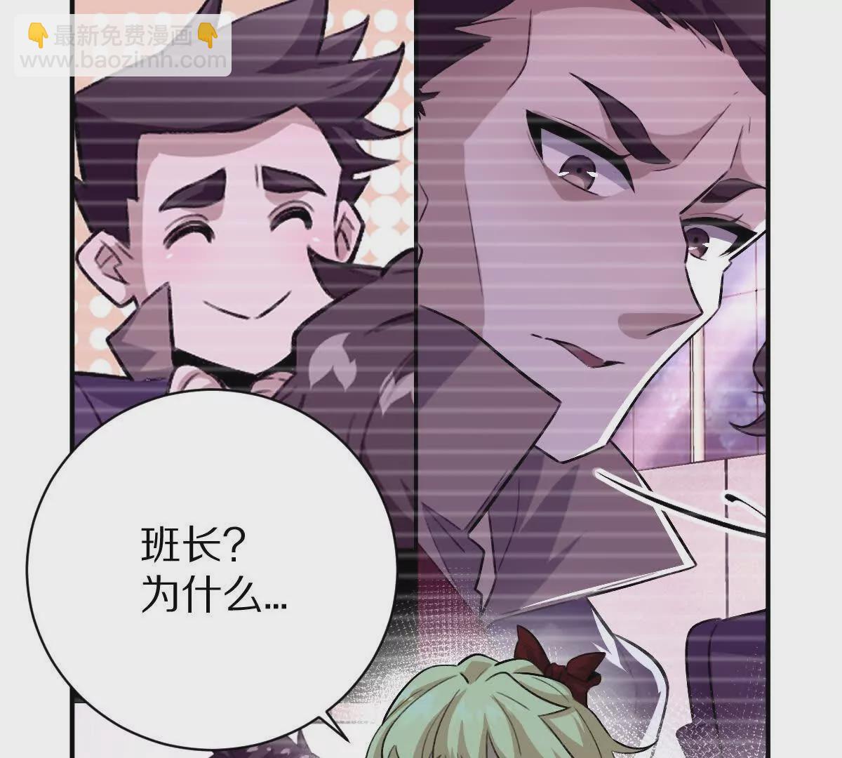 第12话：孙小小(1/3)-第13话