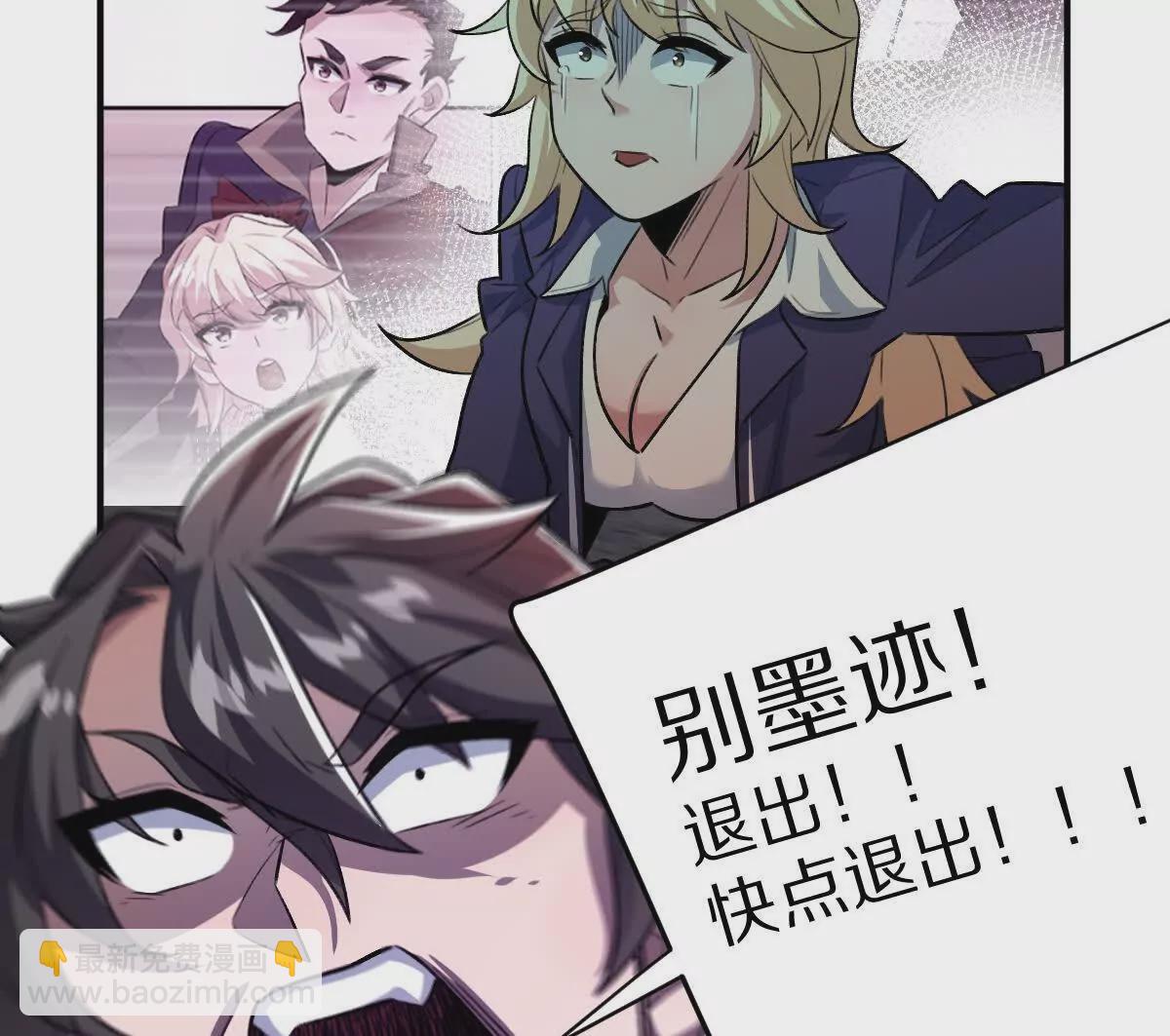 第12话：孙小小(1/3)-第13话