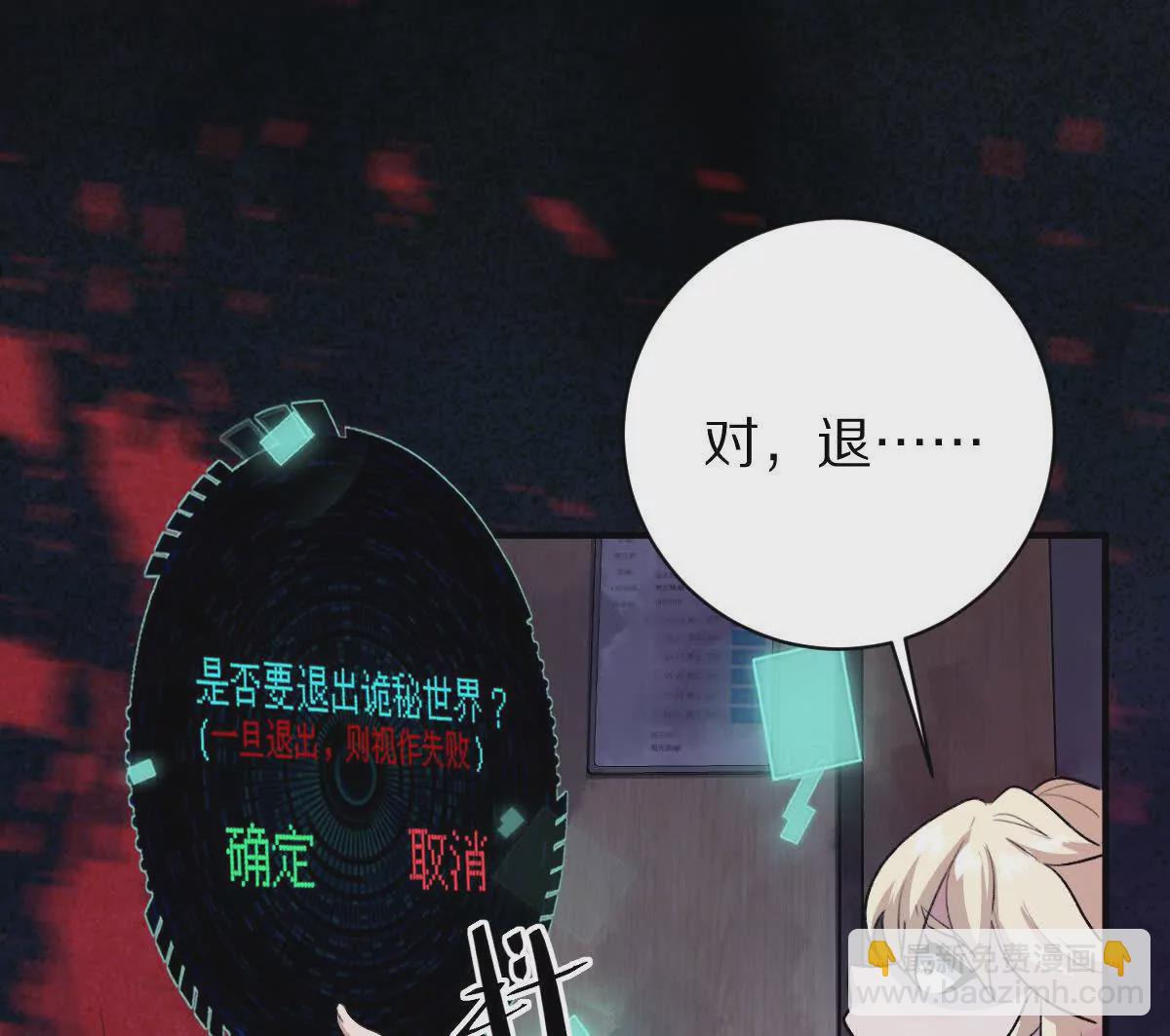 第12话：孙小小(1/3)-第13话