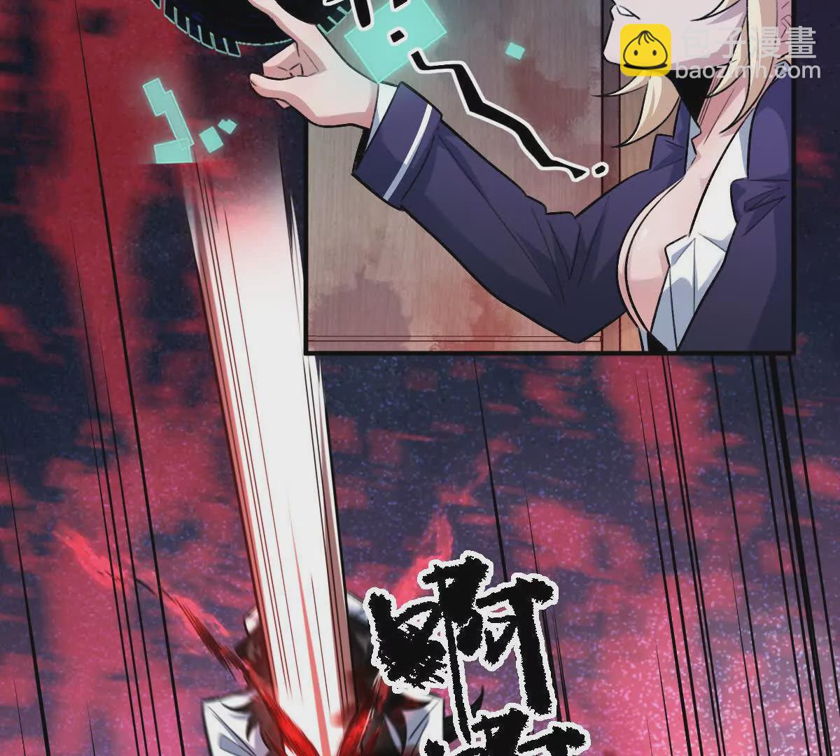 第12话：孙小小(1/3)-第13话