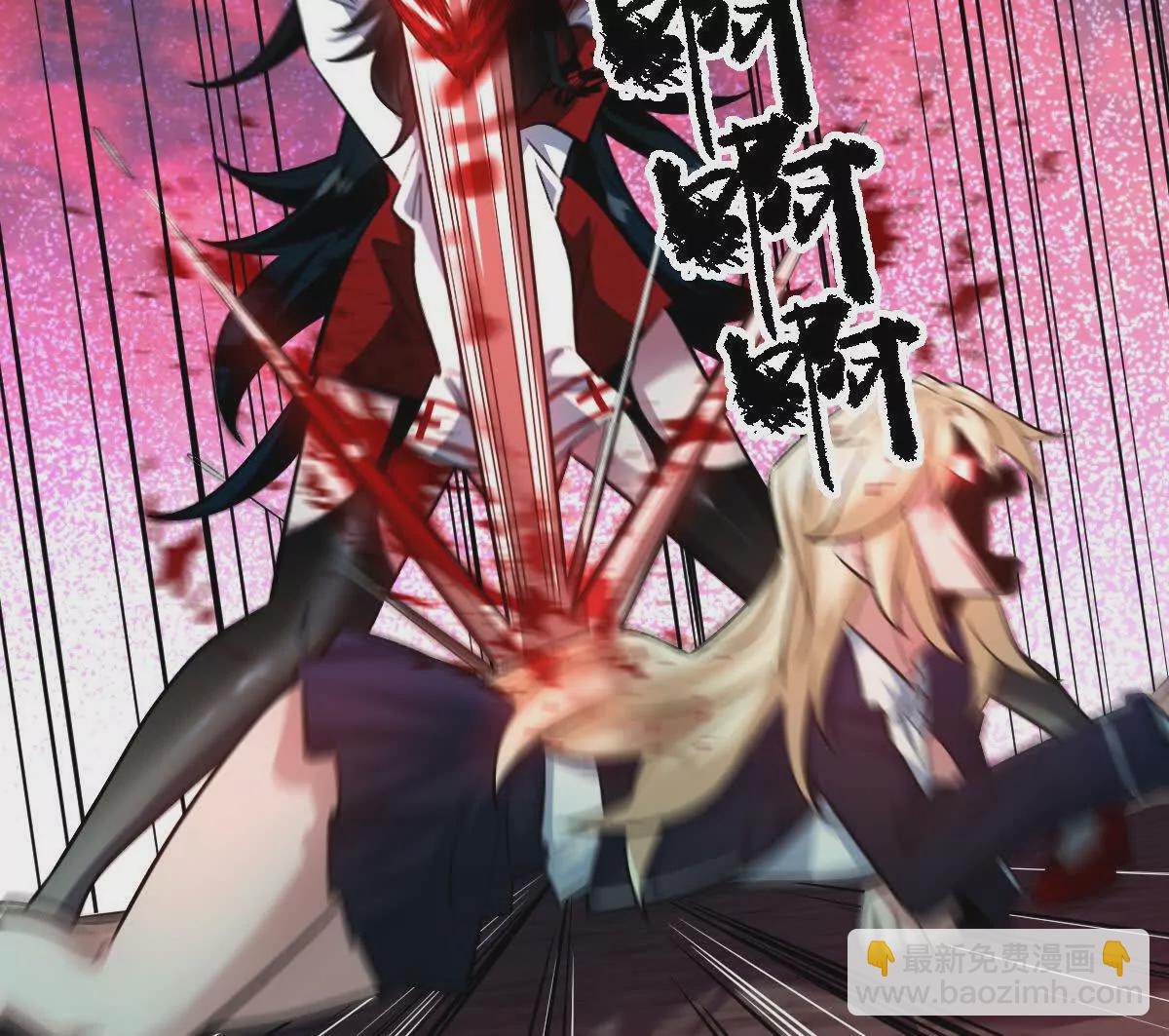 第12话：孙小小(1/3)-第13话