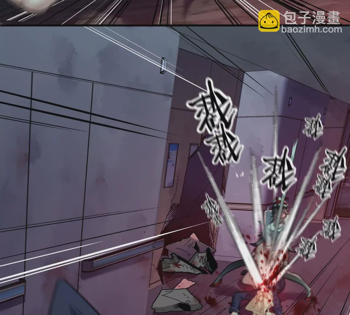 第12话：孙小小(1/3)-第13话