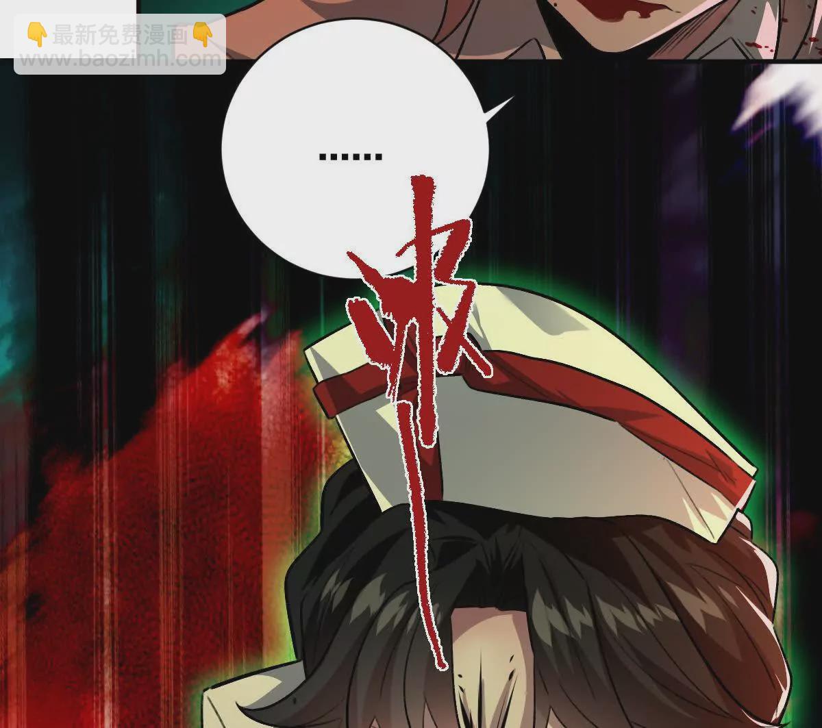 第12话：孙小小(1/3)-第13话