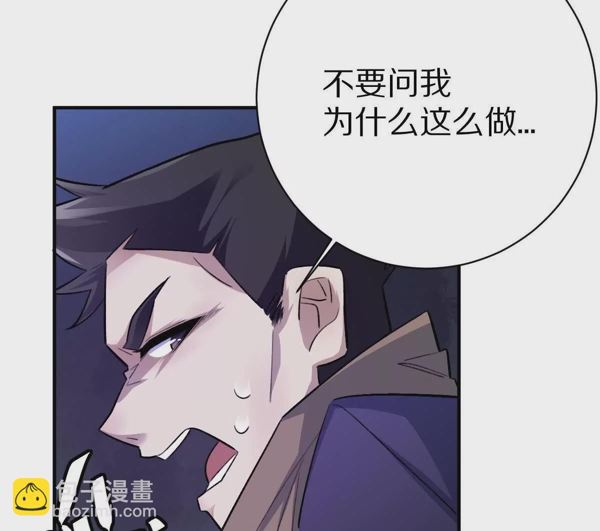 第12话：孙小小(1/3)-第13话