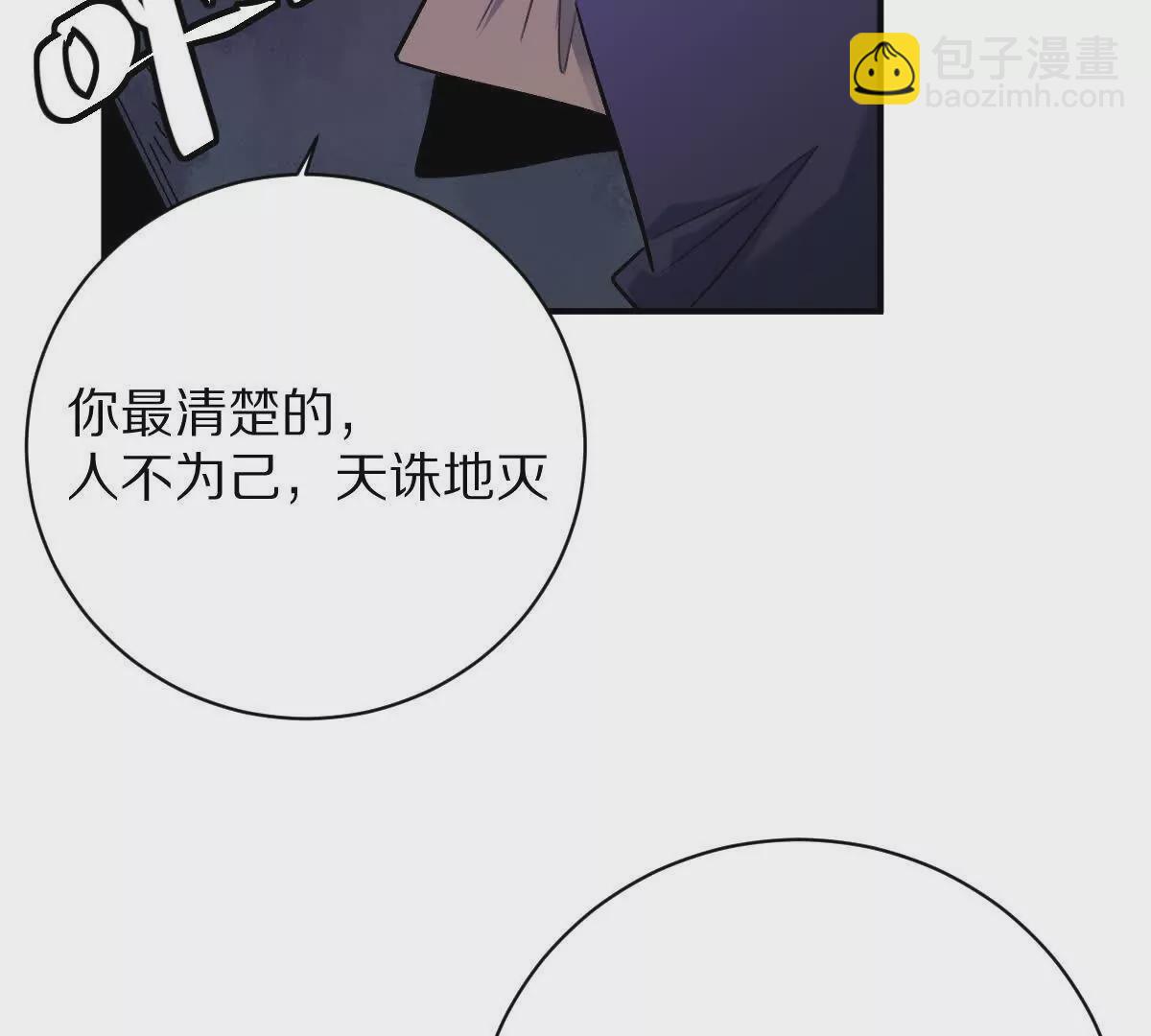 第12话：孙小小(1/3)-第13话