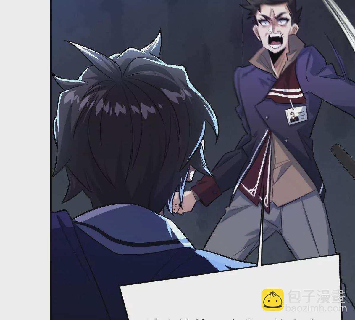 第12话：孙小小(1/3)-第13话