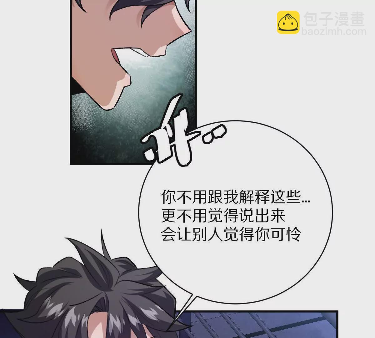 第12话：孙小小(1/3)-第13话