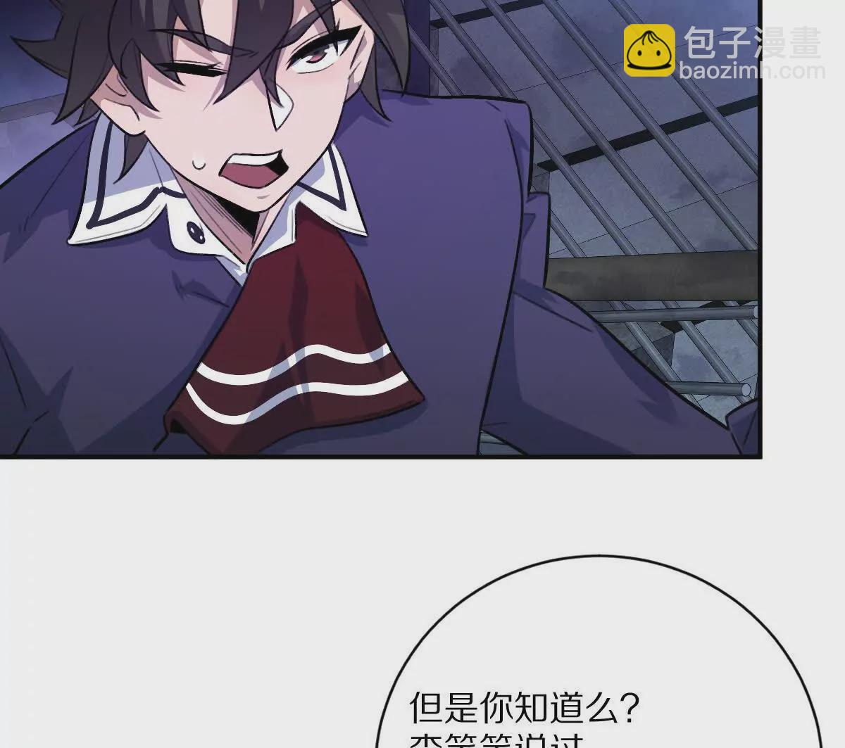 第12话：孙小小(1/3)-第13话