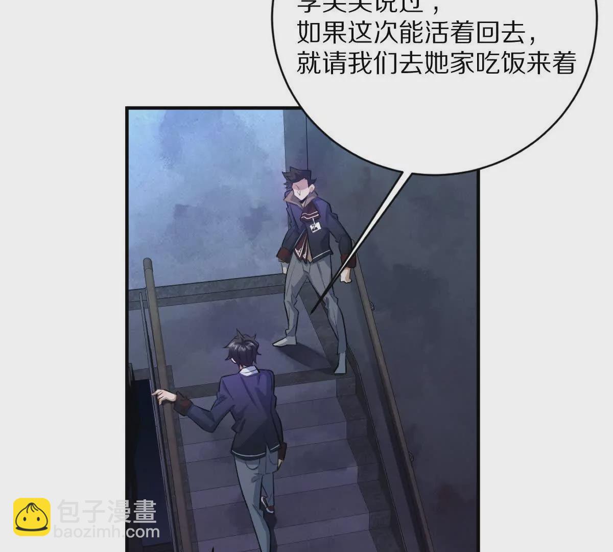 第12话：孙小小(1/3)-第13话