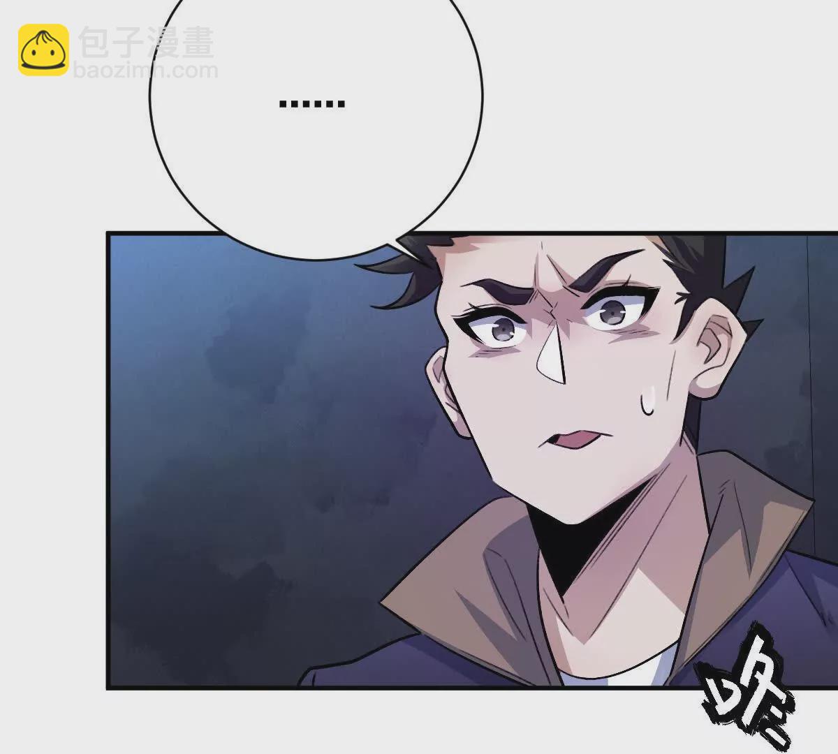 第12话：孙小小(1/3)-第13话