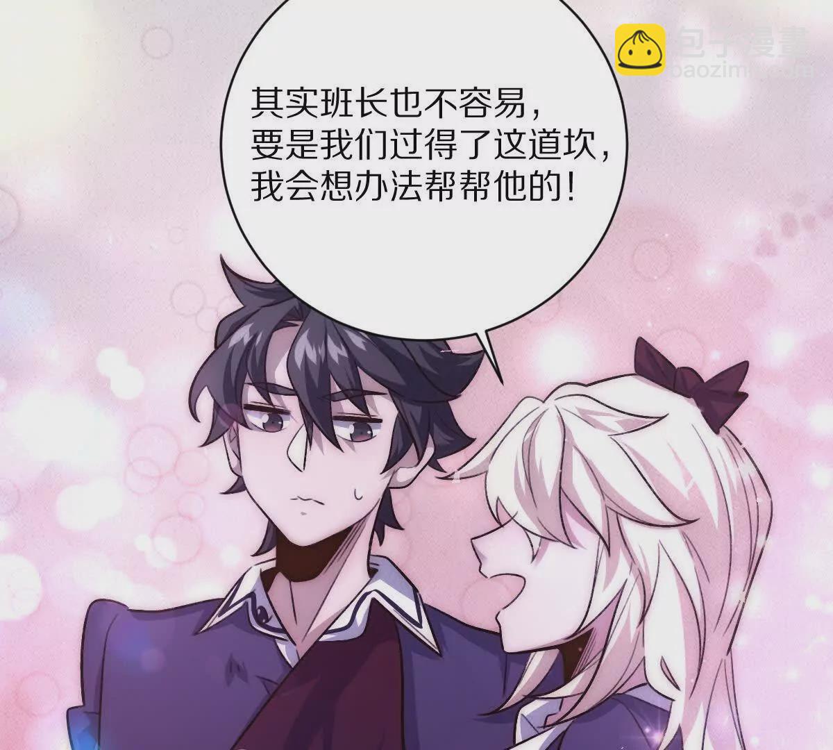 第12话：孙小小(1/3)-第13话