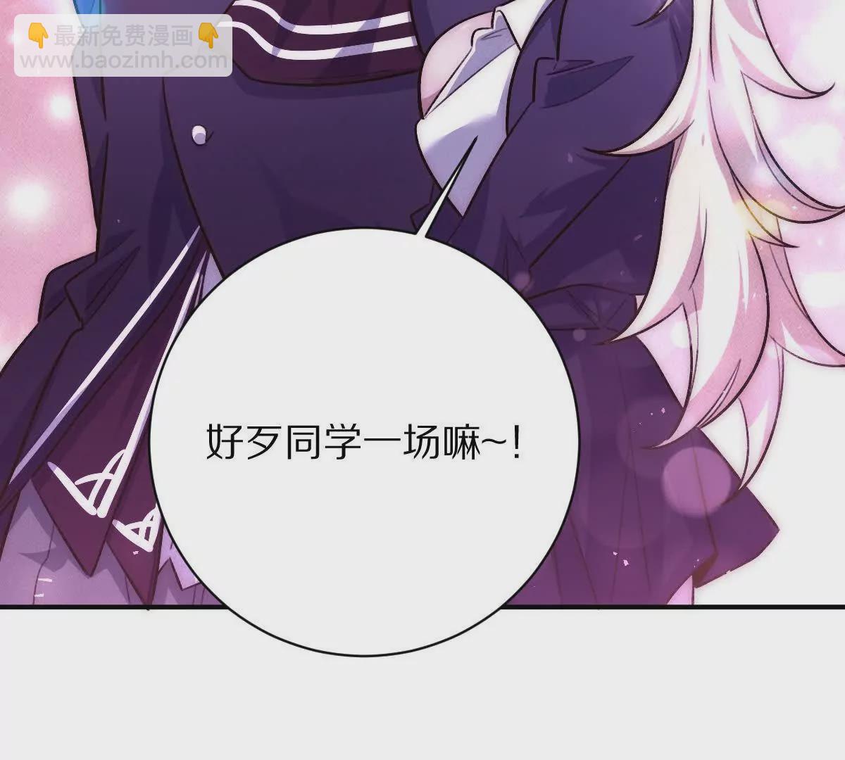 第12话：孙小小(1/3)-第13话