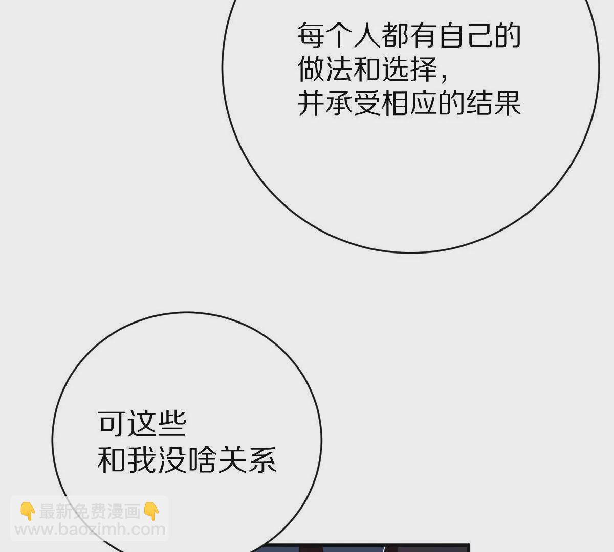 第12话：孙小小(1/3)-第13话