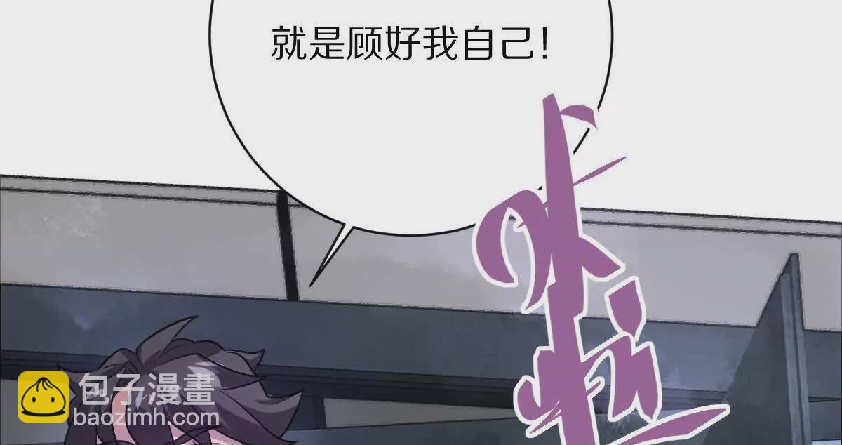 第12话：孙小小(1/3)-第13话