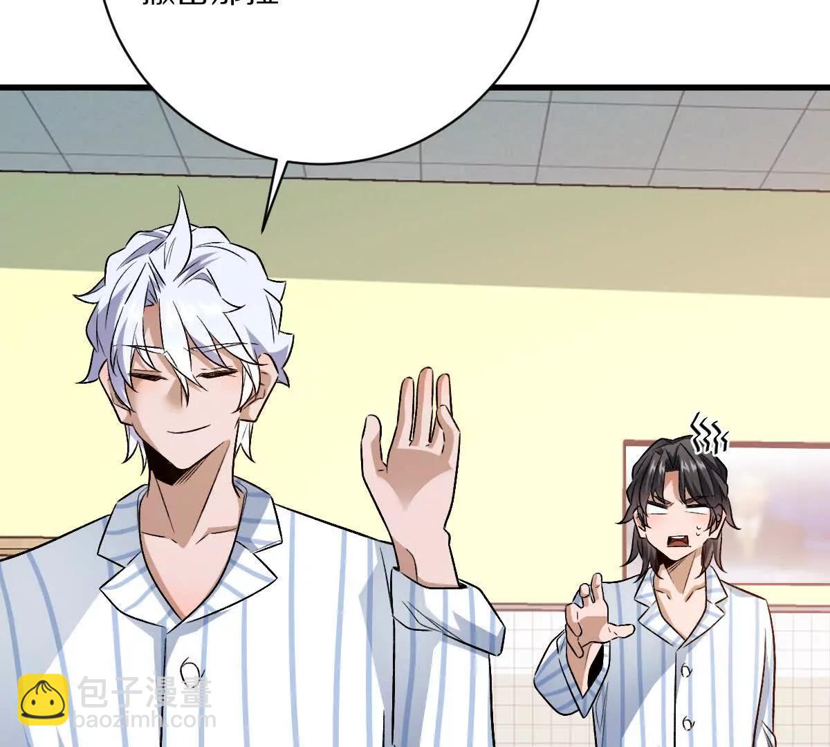 我在詭秘世界玩嗨了！ - 第120話：全都是瘋子！(1/3) - 7