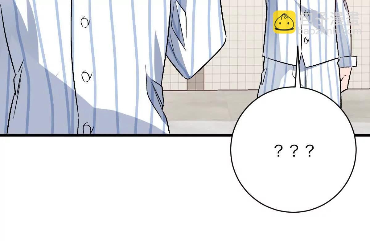 我在詭秘世界玩嗨了！ - 第120話：全都是瘋子！(1/3) - 8