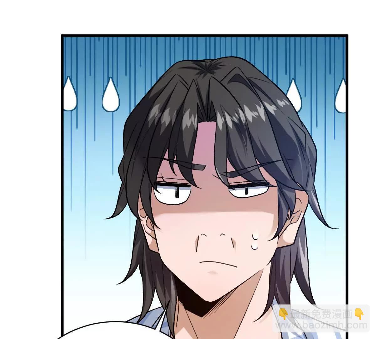 我在詭秘世界玩嗨了！ - 第120話：全都是瘋子！(1/3) - 1