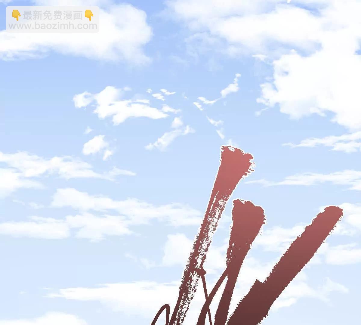 我在詭秘世界玩嗨了！ - 第120話：全都是瘋子！(1/3) - 3