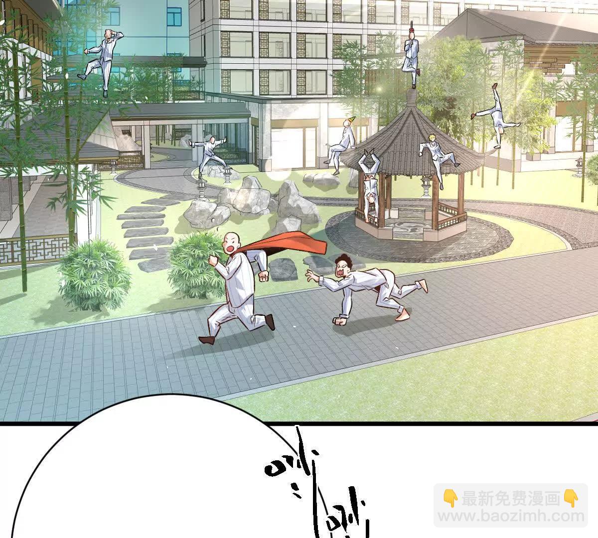 我在詭秘世界玩嗨了！ - 第120話：全都是瘋子！(1/3) - 5