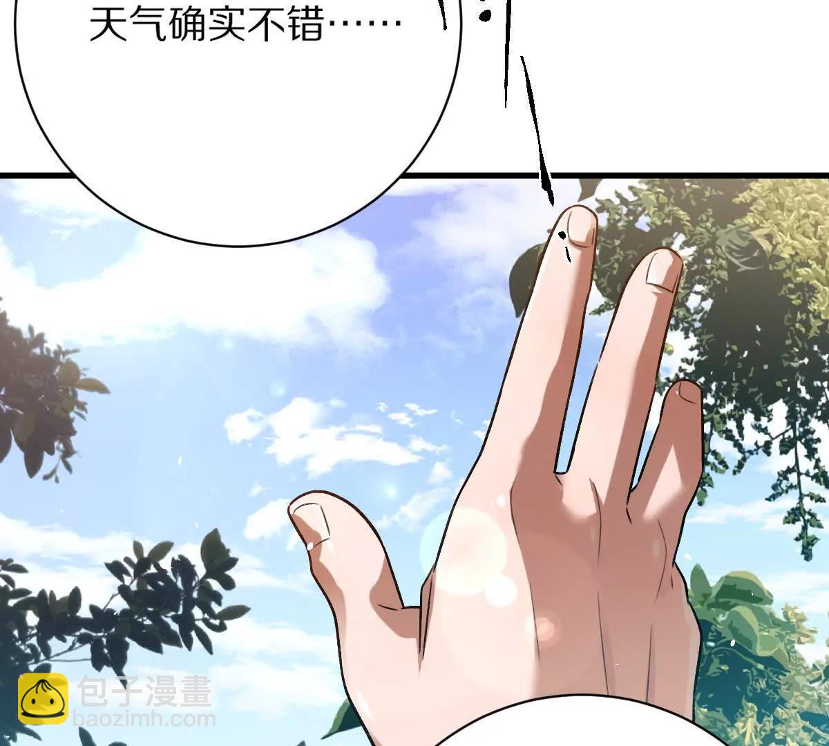 我在詭秘世界玩嗨了！ - 第120話：全都是瘋子！(1/3) - 6