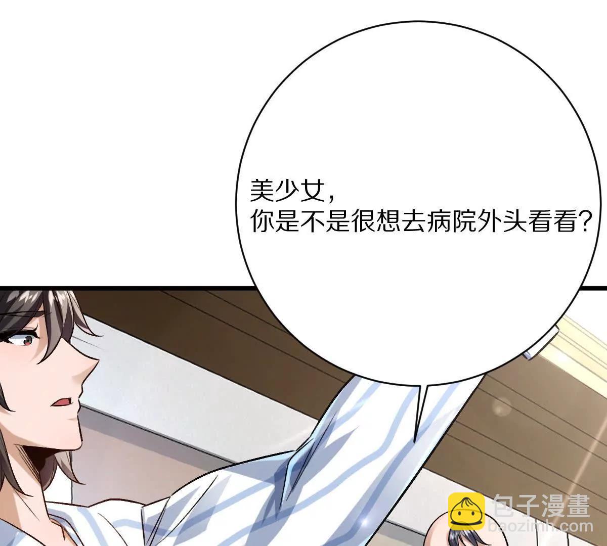 我在詭秘世界玩嗨了！ - 第120話：全都是瘋子！(1/3) - 2