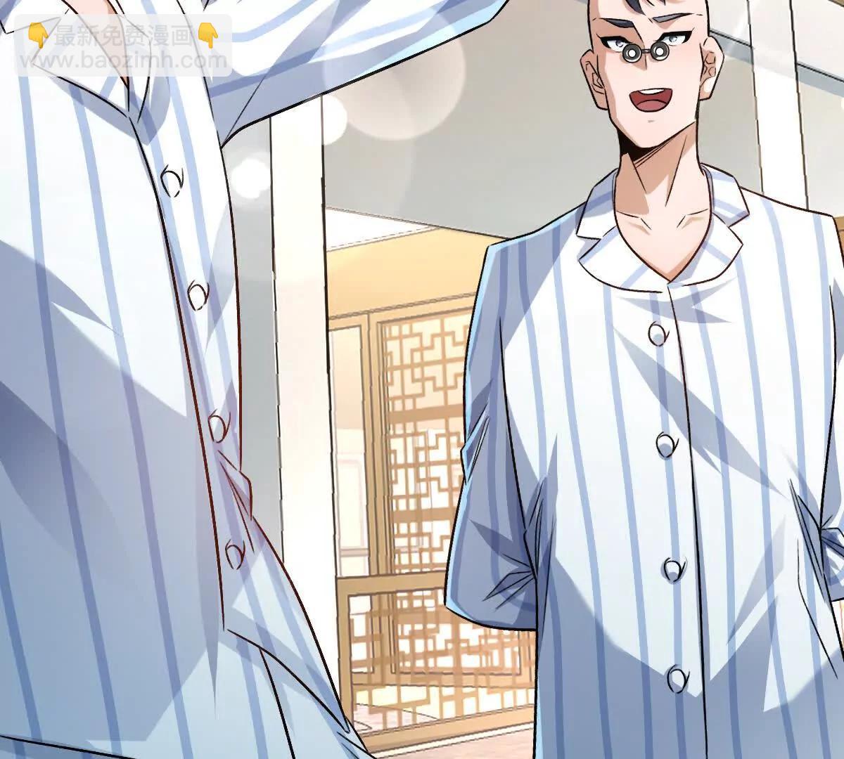 我在詭秘世界玩嗨了！ - 第120話：全都是瘋子！(1/3) - 3