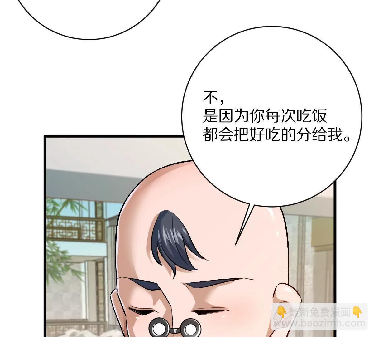我在詭秘世界玩嗨了！ - 第120話：全都是瘋子！(1/3) - 8