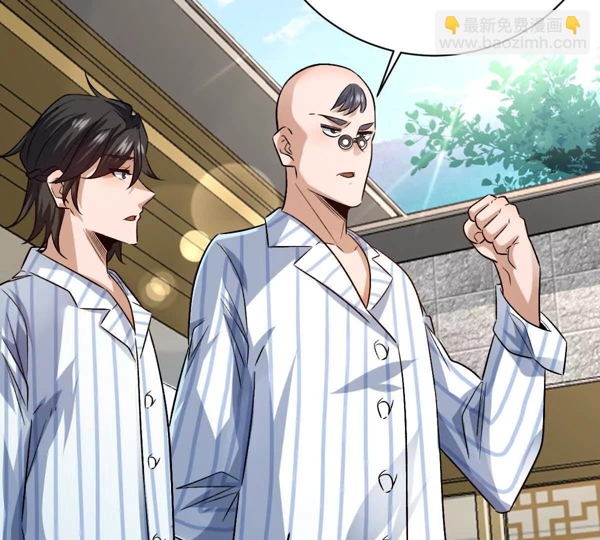 我在詭秘世界玩嗨了！ - 第120話：全都是瘋子！(1/3) - 2