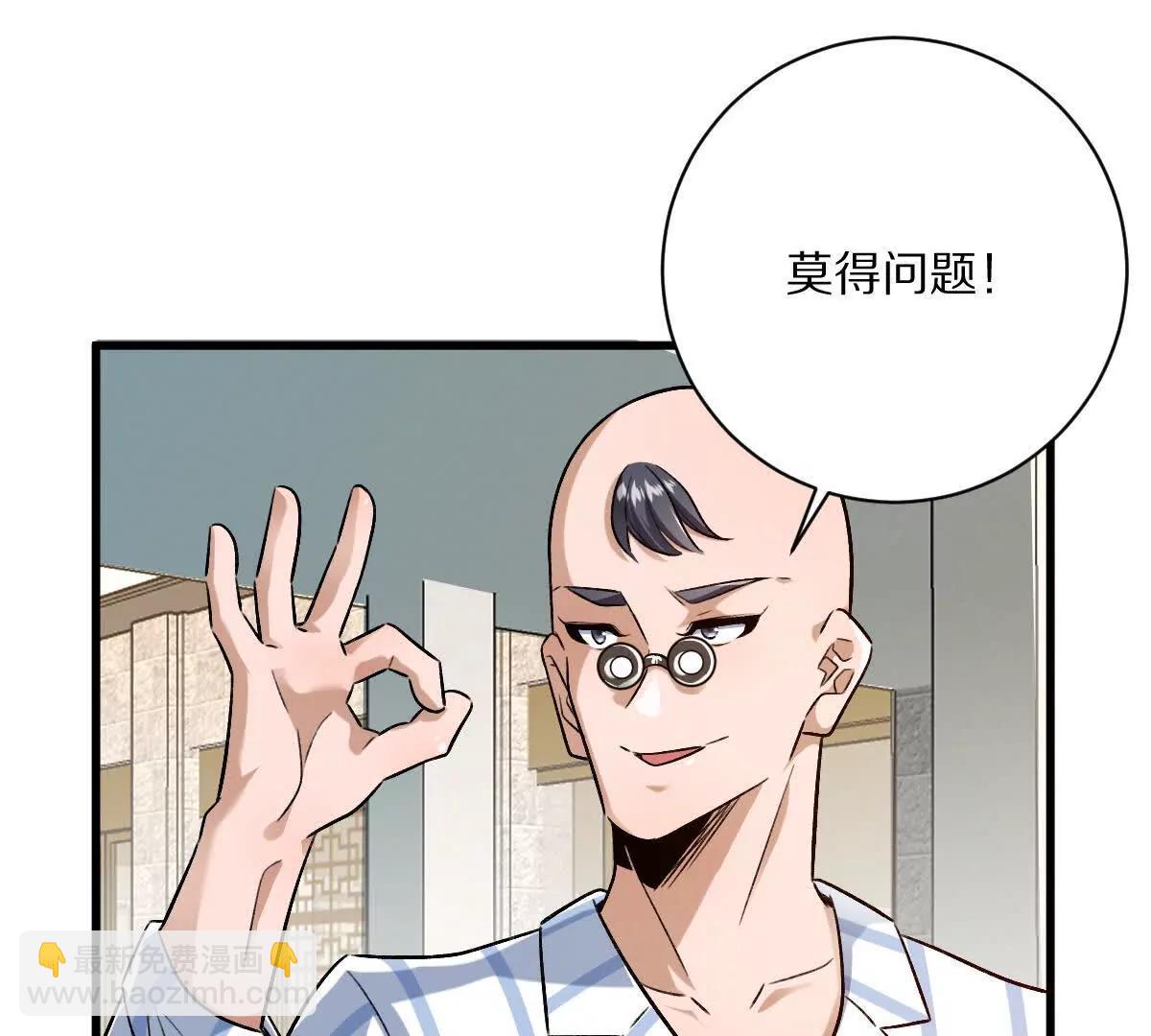 我在詭秘世界玩嗨了！ - 第120話：全都是瘋子！(1/3) - 5