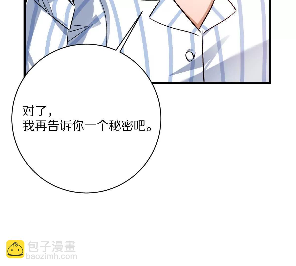 我在詭秘世界玩嗨了！ - 第120話：全都是瘋子！(1/3) - 6
